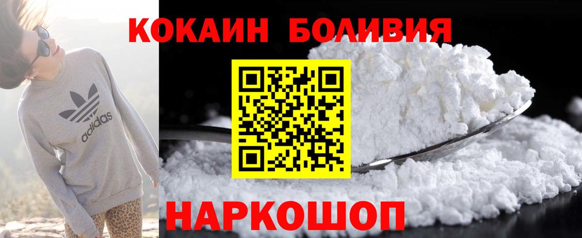 Кокаин Columbia Коломна