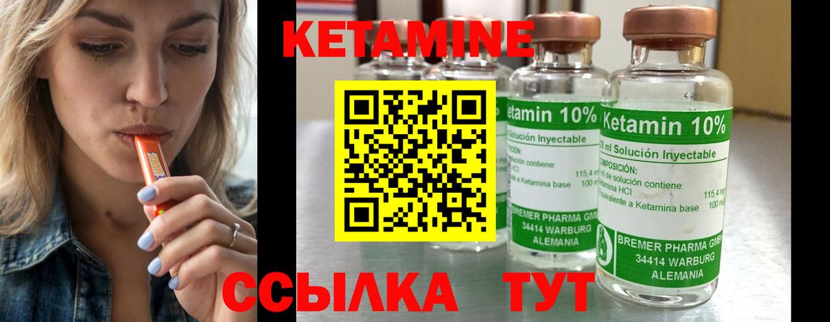 ссылка на мегу ссылки  Вход с VPN  Коломна  Кетамин ketamine 