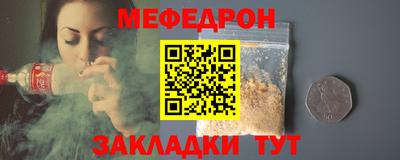 прущая мука Краснодар