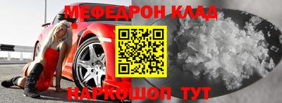 не бодяженный Краснокаменск