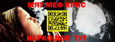 ALPHA-PVP Краснознаменск