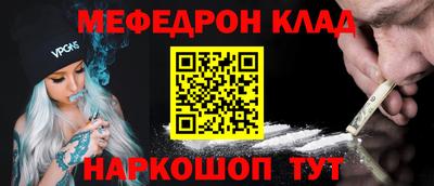 ALPHA-PVP Краснознаменск