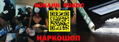 не бодяженный Краснокаменск
