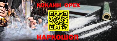 ALPHA-PVP Краснознаменск
