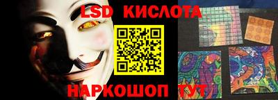 ALPHA-PVP Краснознаменск