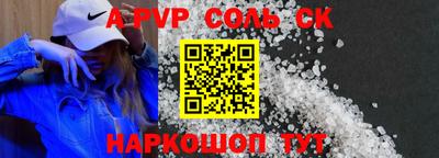 не бодяженный Краснокаменск