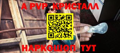 не бодяженный Краснокаменск