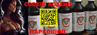 ALPHA-PVP Краснознаменск