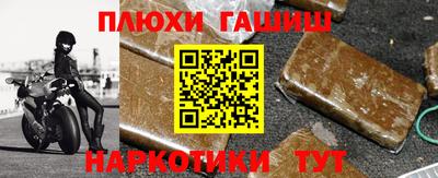 прущая мука Краснодар