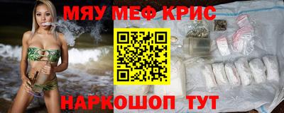 ALPHA-PVP Краснознаменск