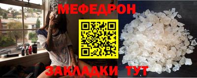 прущая мука Краснодар