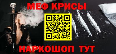 ALPHA-PVP Краснознаменск