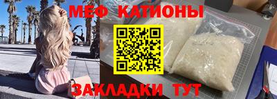 ALPHA-PVP Краснознаменск