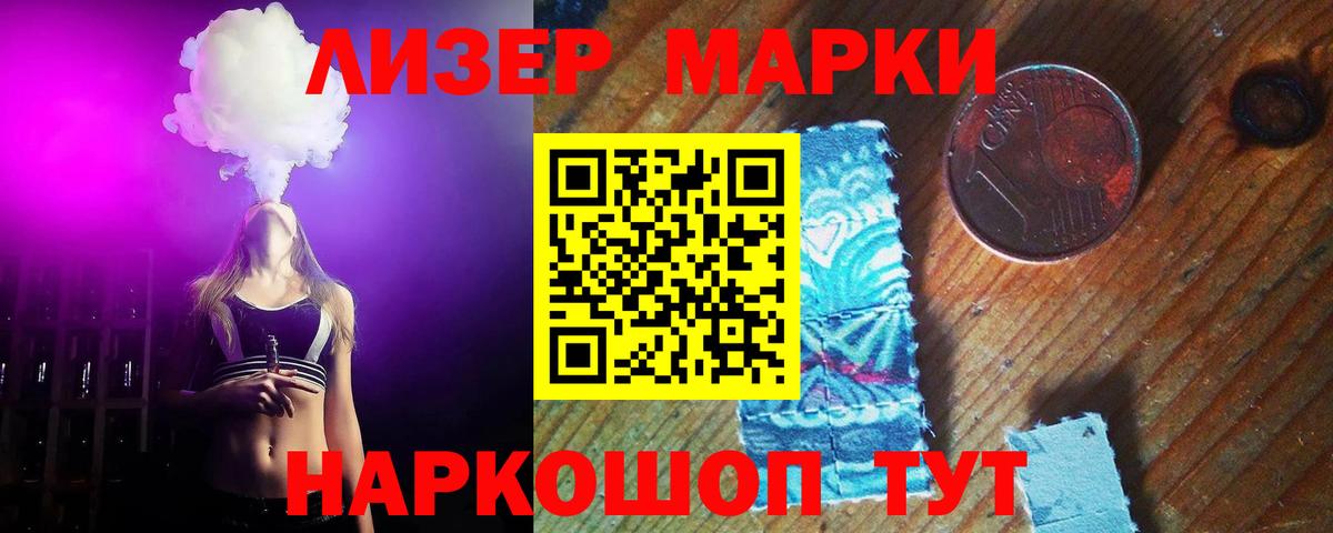 ЛСД экстази кислота Коломна