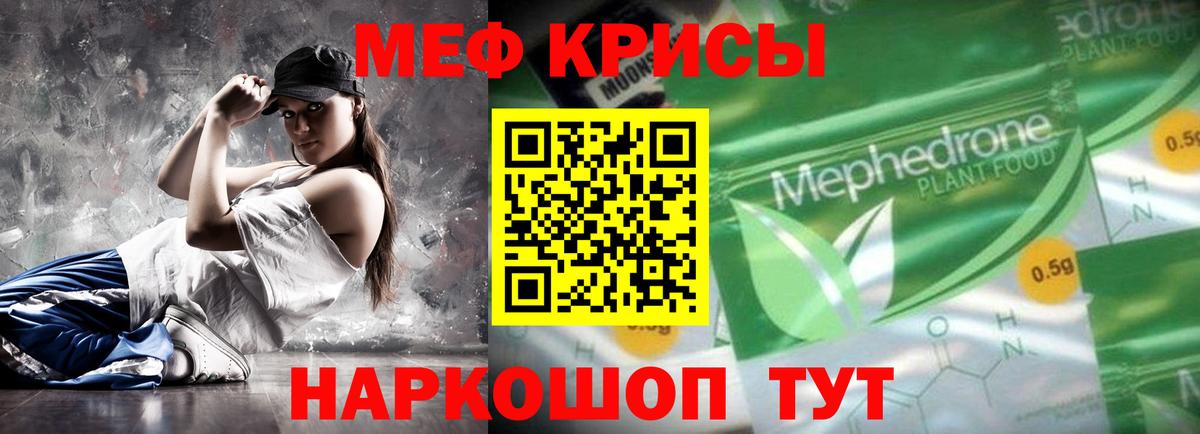 Коломна  Меф  Вход с VPN  МЕФ VHQ  Мефедрон мяу мяу 