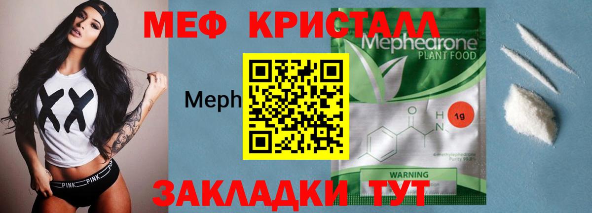 МЕФ  Коломна