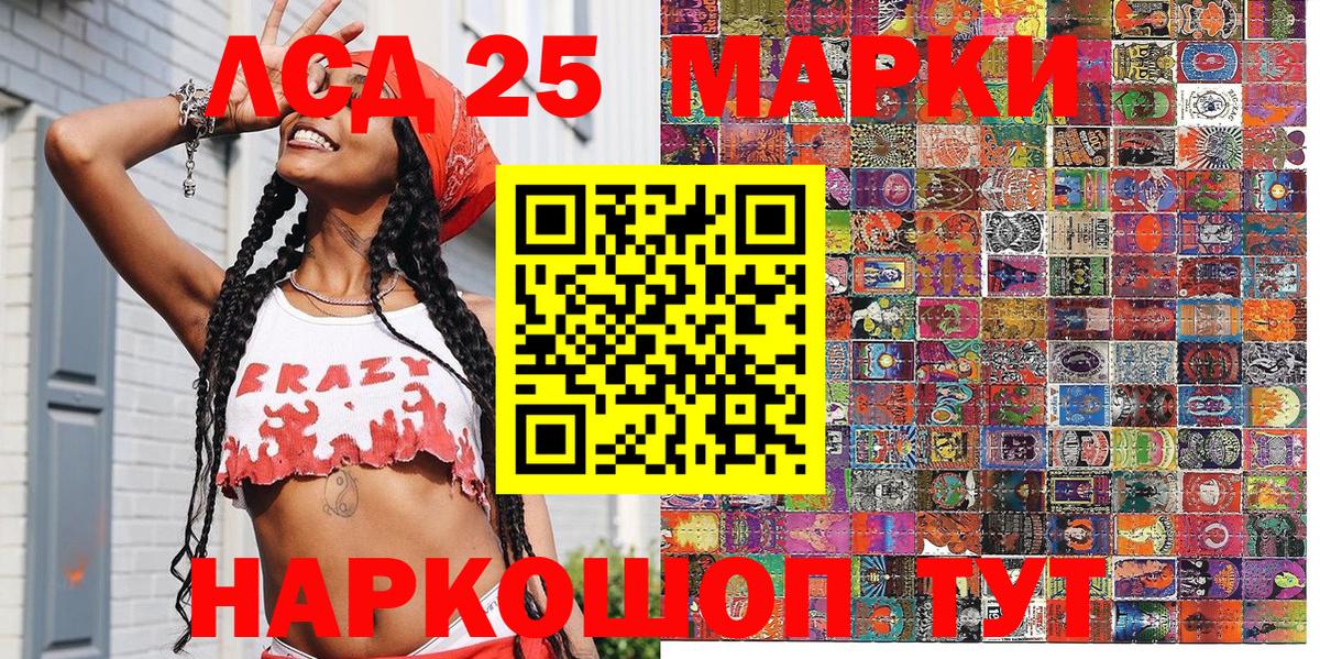 Марки NBOMe 1,5мг  Марки NBOMe 1,5мг  Коломна  Вход с VPN 
