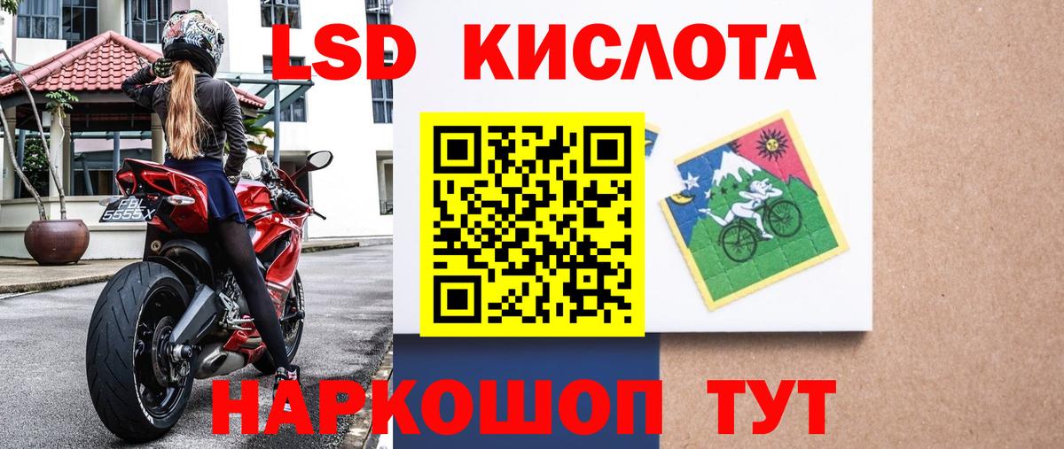 Марки N-bome 1,8мг Коломна