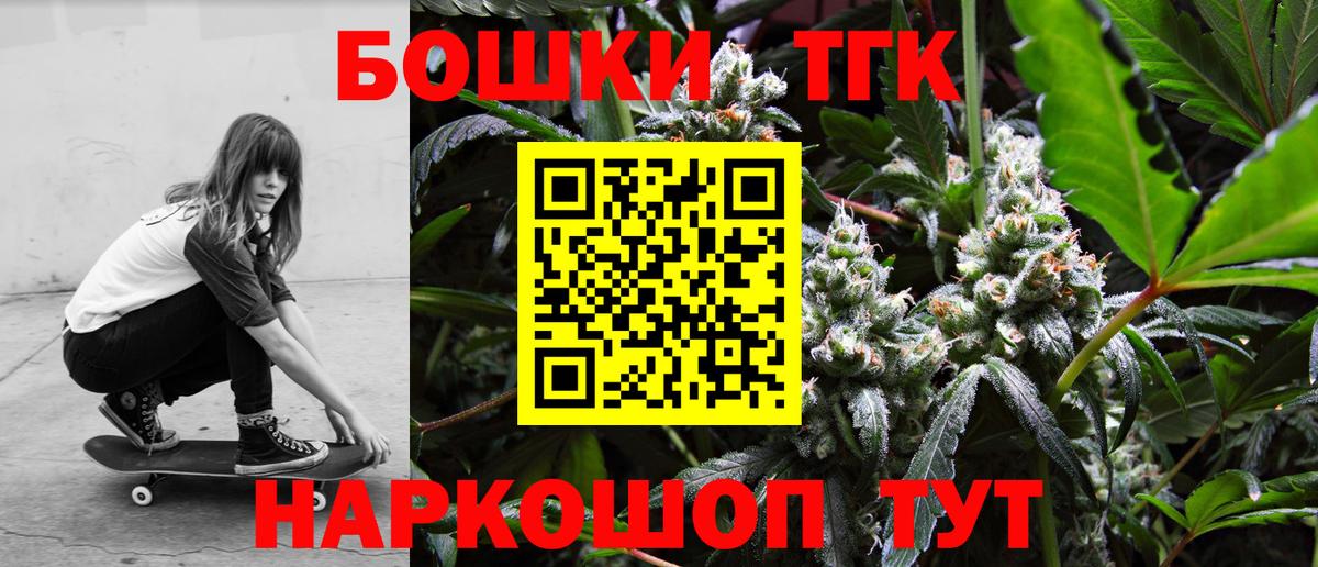 Каннабис VHQ  Бошки Шишки семена  Вход с VPN  Коломна  Бошки Шишки AK-47 